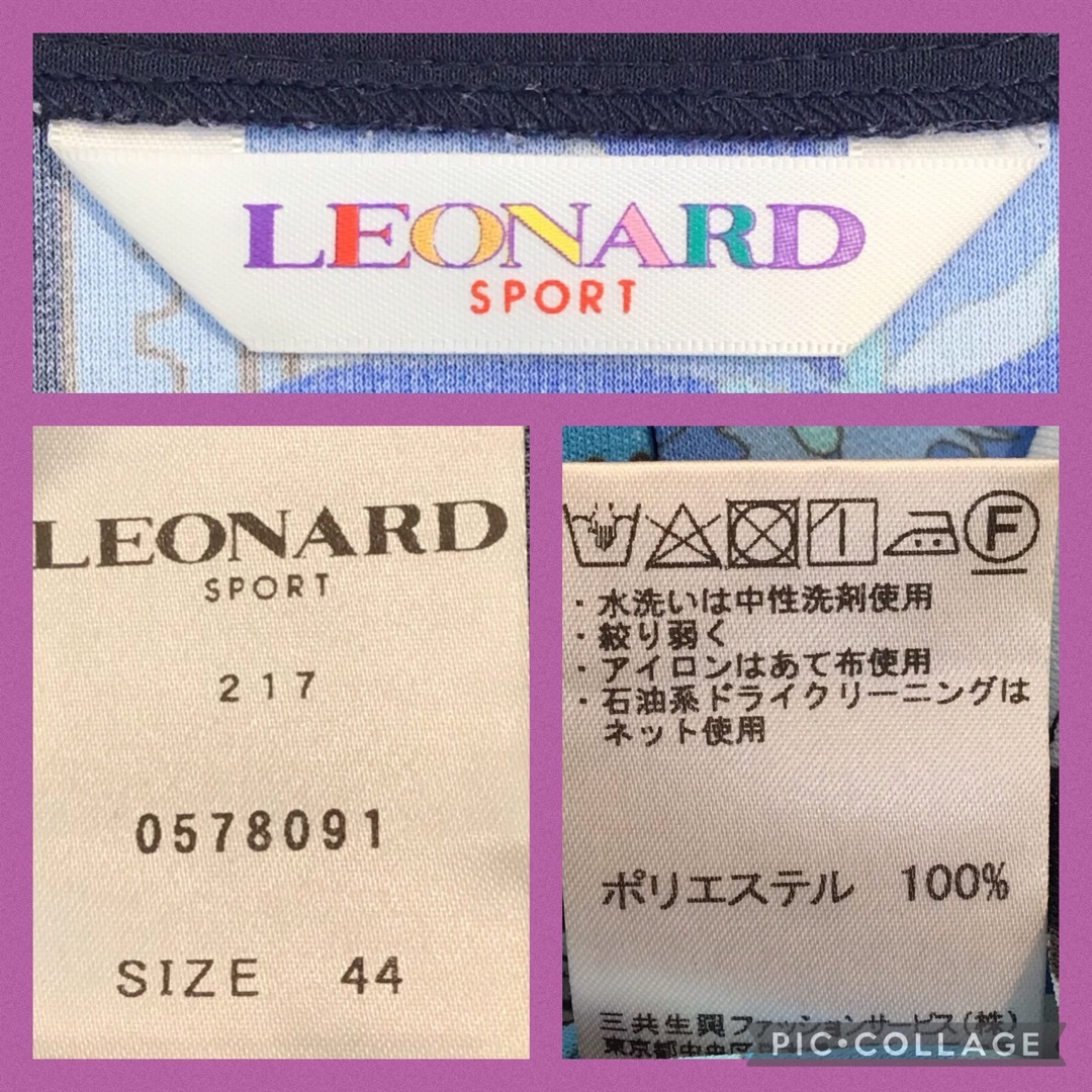 LEONARD(レオナール)のLEONARD SPORT  レオナール　チュニック　切手柄　ブルー　44 レディースのトップス(チュニック)の商品写真