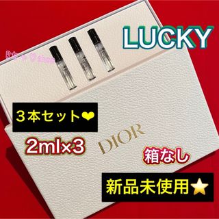 クリスチャンディオール(Christian Dior)のDIORメゾンクリスチャンディオール ラッキー2mlサンプル スプレー スズラン(ユニセックス)