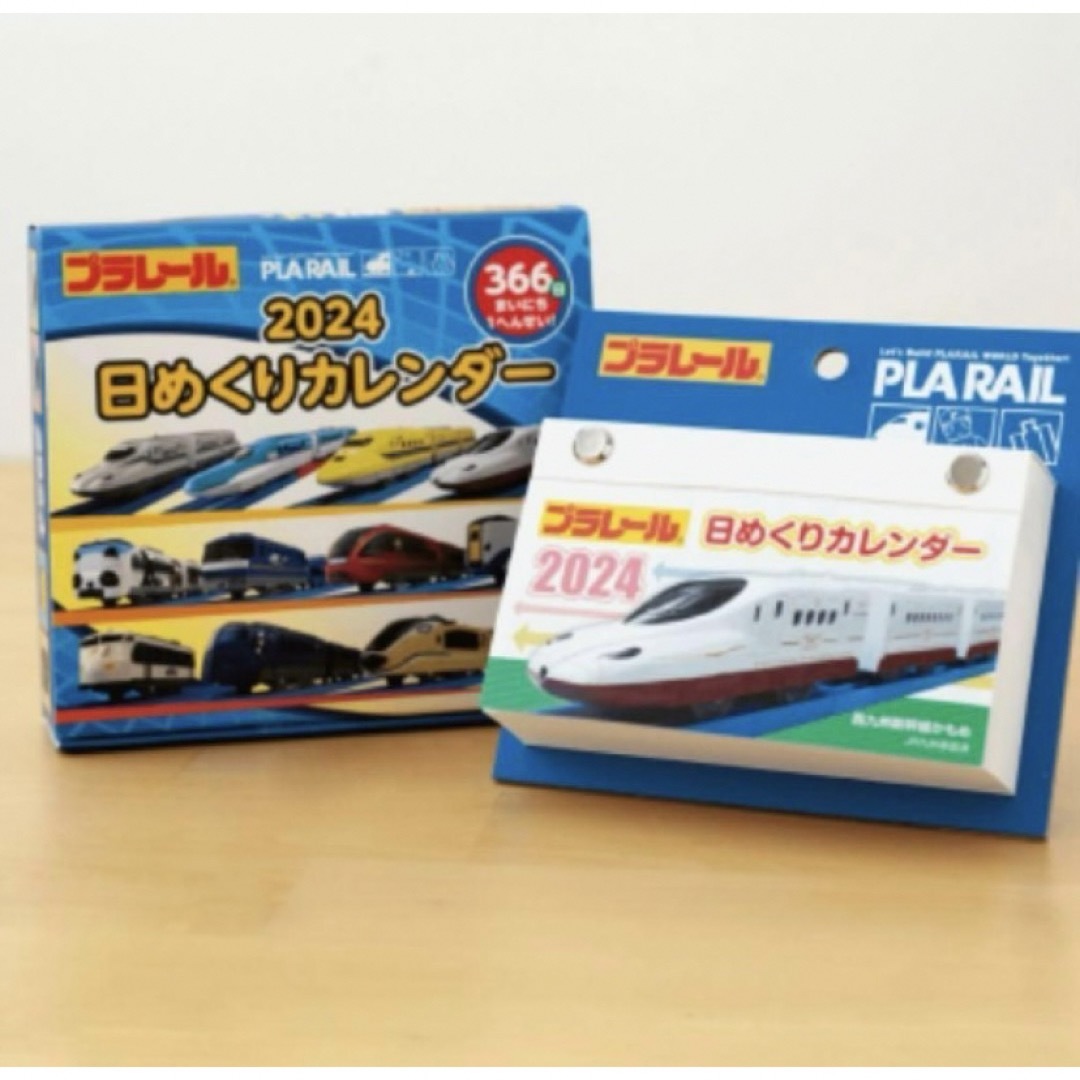 【新品未開封】トミカ&プラレール　2024年 日めくりカレンダー乗り物カレンダー キッズ/ベビー/マタニティのおもちゃ(その他)の商品写真