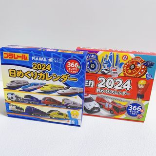 【新品未開封】トミカ&プラレール　2024年 日めくりカレンダー乗り物カレンダー(その他)