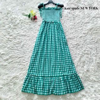 ケイトスペードニューヨーク(kate spade new york)の【美品】ケイトスペード ロング丈 ワンピース チェック グリーン XS(ロングワンピース/マキシワンピース)