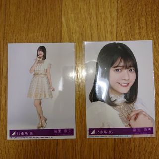 ノギザカフォーティーシックス(乃木坂46)の乃木坂46 冨里奈央 「チャンスは平等」特典生写真(アイドルグッズ)