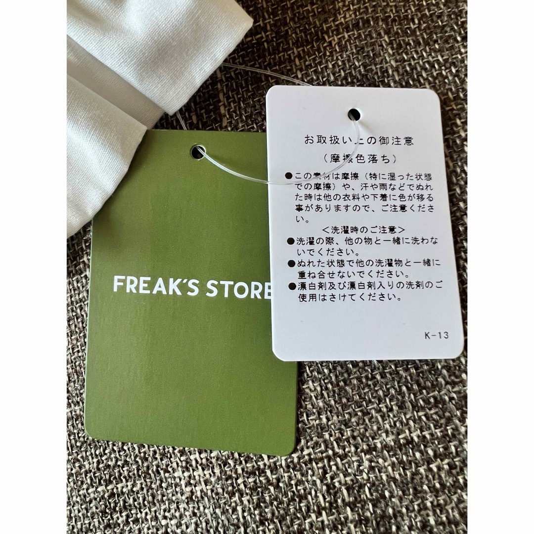 FREAK'S STORE(フリークスストア)の最終値引き【新品】FREAK’S STORE - マルチWAYギャザー付けフリル レディースのファッション小物(その他)の商品写真