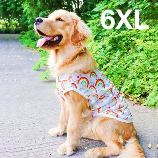 【ペット用】大型犬用 犬服 可愛い　虹総柄 網目涼しい タンクトップ 6XL(犬)