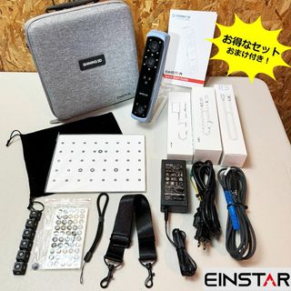 ★極美品★ Shining 3D Einstar ハンディ 3Dスキャナー(PC周辺機器)