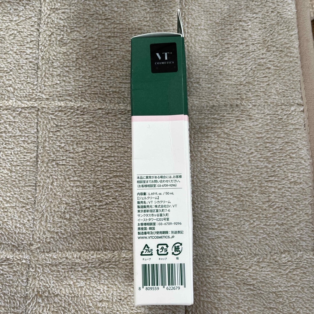 VT(ブイティー)のVT シカクリーム(50ml) コスメ/美容のスキンケア/基礎化粧品(フェイスクリーム)の商品写真