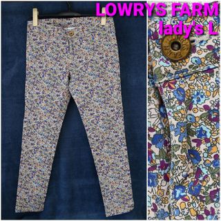 ローリーズファーム(LOWRYS FARM)の【美品】LOWRYS FARM スキニーパンツ レディースL 花柄(スキニーパンツ)