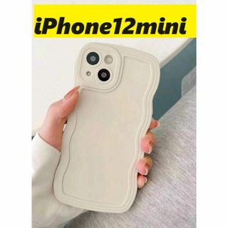 アップル(Apple)のiPhone12mini★ウェーブなみなみ　ベージュ　iPhoneケース(iPhoneケース)