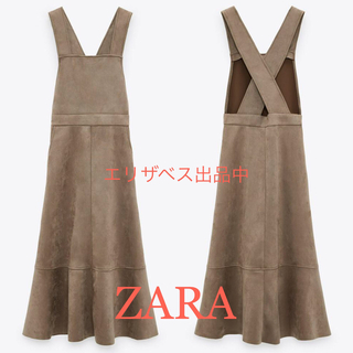 ZARA - 【最終出品】ZARA スエード風 オーバーオール スカート ワンピース ザラ