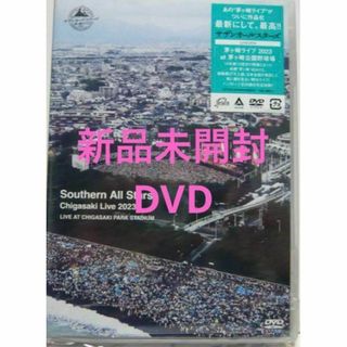 新品☆茅ヶ崎ライブ2023 [通常盤] [2DVD] サザンオールスターズ(ミュージック)