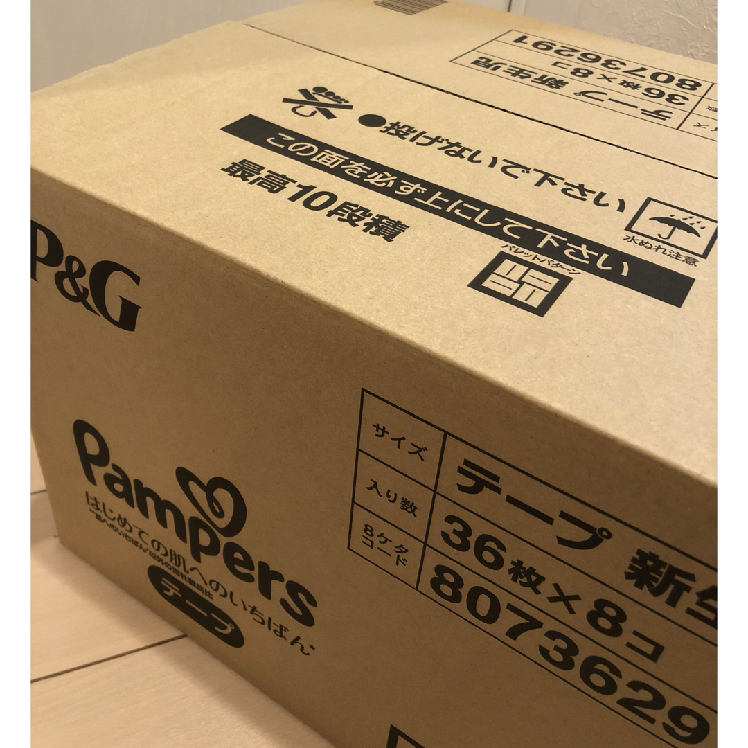 P&G(ピーアンドジー)のパンパース 新生児 紙オムツ 36枚×8P 計288枚　1ケース❗️❗️ キッズ/ベビー/マタニティのおむつ/トイレ用品(ベビー紙おむつ)の商品写真