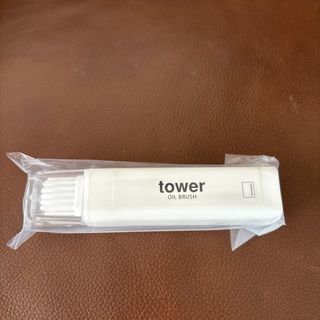 tower オイルブラシ(調理道具/製菓道具)