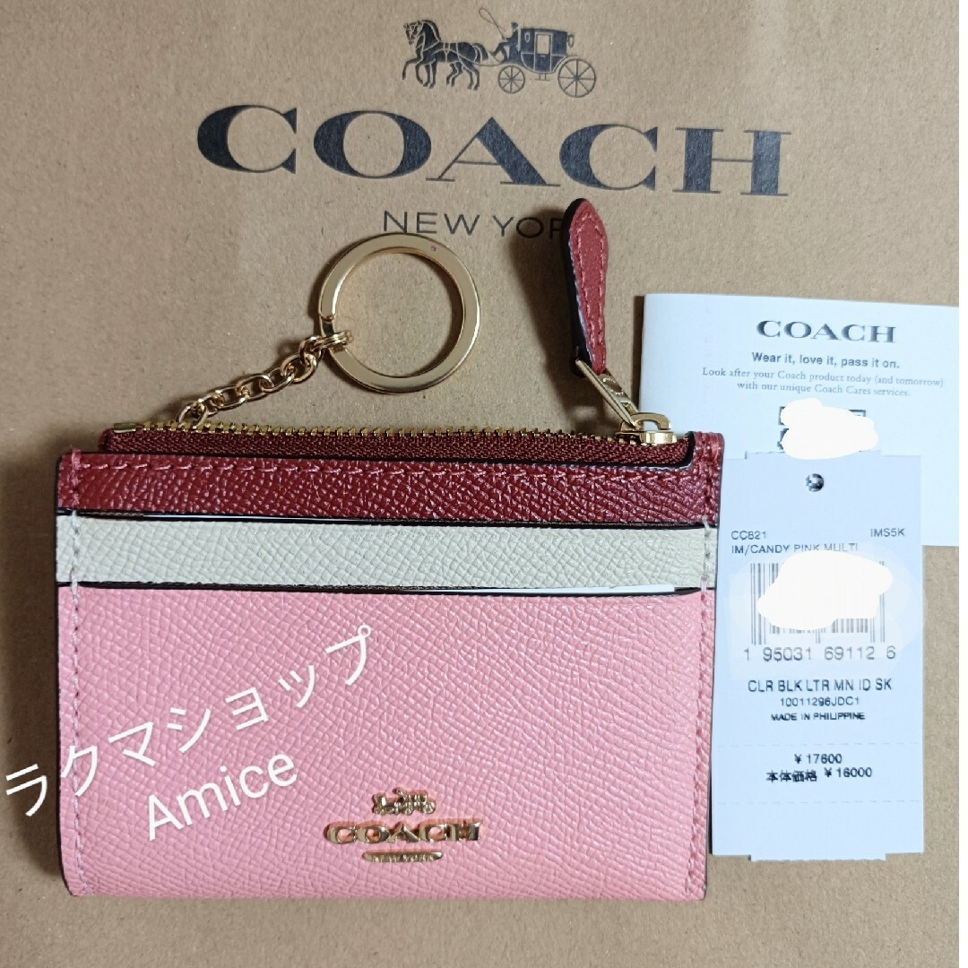 COACH(コーチ)の新品☆コーチ☆パスケース☆コインケース　カードケース　ピンク☆COACH　母の日 レディースのファッション小物(名刺入れ/定期入れ)の商品写真