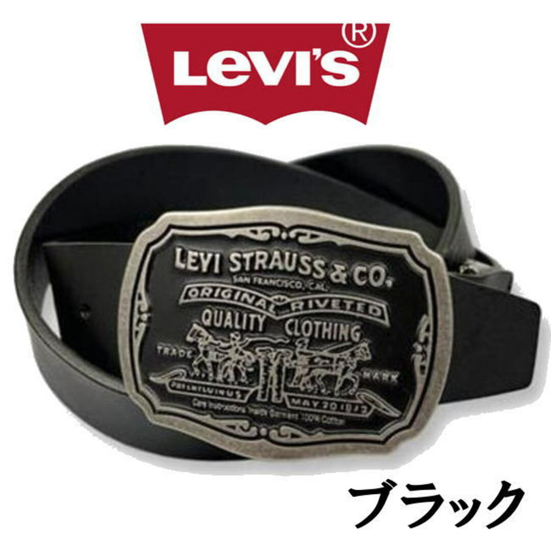 Levi's(リーバイス)のブラック 黒  リーバイス ツーホース 本革 6067 ワイドベルト メンズのファッション小物(ベルト)の商品写真