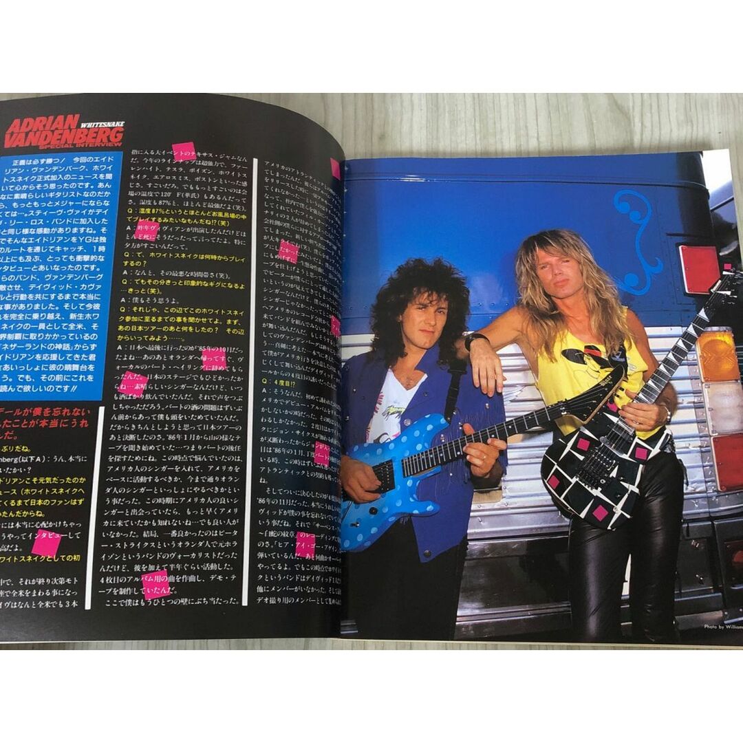 3-#ヤングギター YOUNG GUITAR 1987年 昭和62年 9月号 シンコー・ミュージック ラウドネス エイドリアン・ヴァンデンバーグ モトリー・クル エンタメ/ホビーの雑誌(アート/エンタメ/ホビー)の商品写真