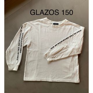GLAZOS - GLAZOS 長袖Tシャツ　150サイズ