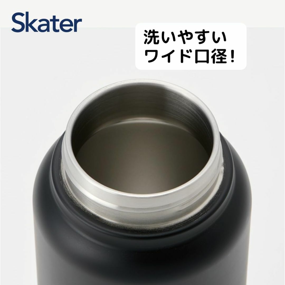 【色: ブラック】スケーター(Skater) 保温 保冷 ステンレス マグボトル インテリア/住まい/日用品のキッチン/食器(弁当用品)の商品写真