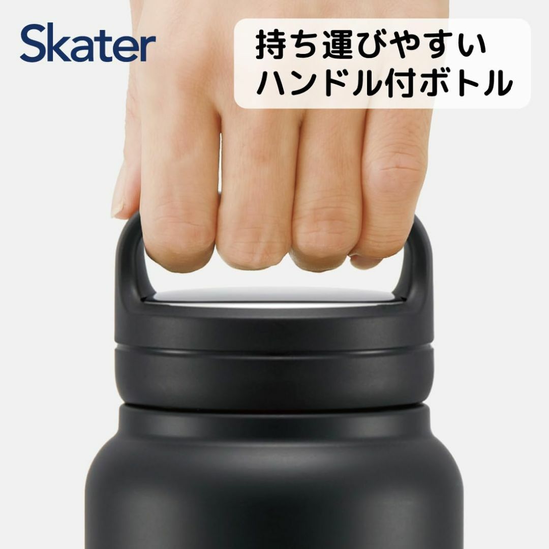 【色: ブラック】スケーター(Skater) 保温 保冷 ステンレス マグボトル インテリア/住まい/日用品のキッチン/食器(弁当用品)の商品写真