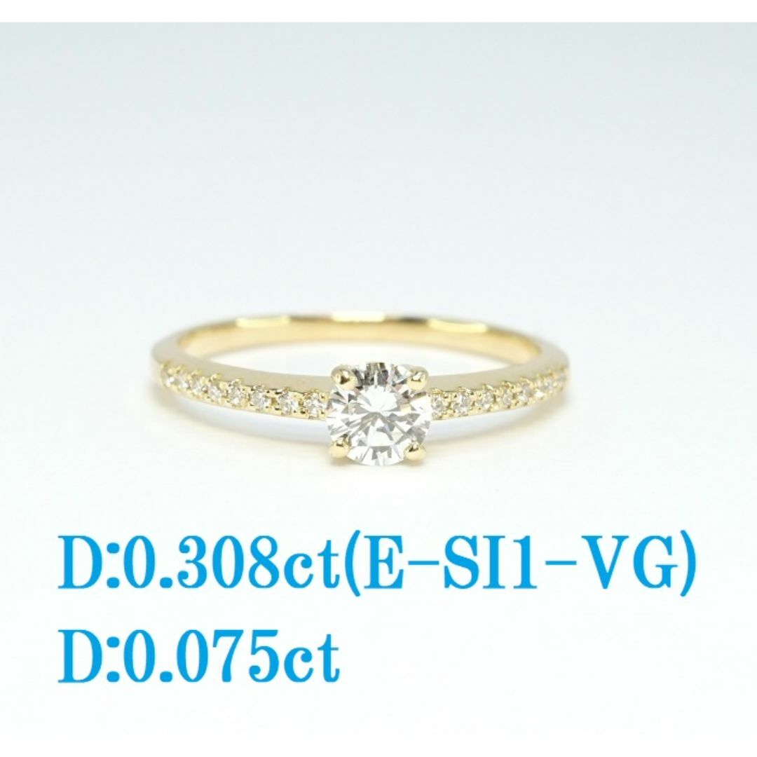 SALE新品K18ダイヤリング0.30ct(E-SI1-VG)D0.07ct レディースのアクセサリー(リング(指輪))の商品写真