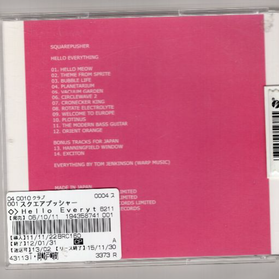 W12815   Hello Everything 　スクエアプッシャー 　中古CD エンタメ/ホビーのCD(クラブ/ダンス)の商品写真