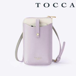 トッカ(TOCCA)の【新品タグ付き】トッカ スマホショルダー/ショルダーバッグ ラベンダー(ショルダーバッグ)