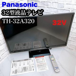 パナソニック(Panasonic)の【美品】Panasonic 液晶テレビ　32V型　リモコン　B-CAS 説明書(テレビ)