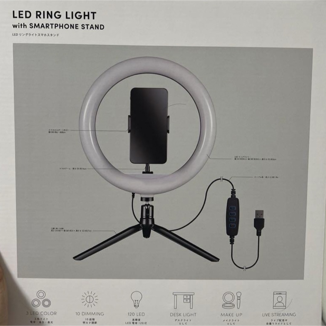 3COINS(スリーコインズ)のリングライト　スリーコインズ　LED RING LIGHT インテリア/住まい/日用品のライト/照明/LED(テーブルスタンド)の商品写真