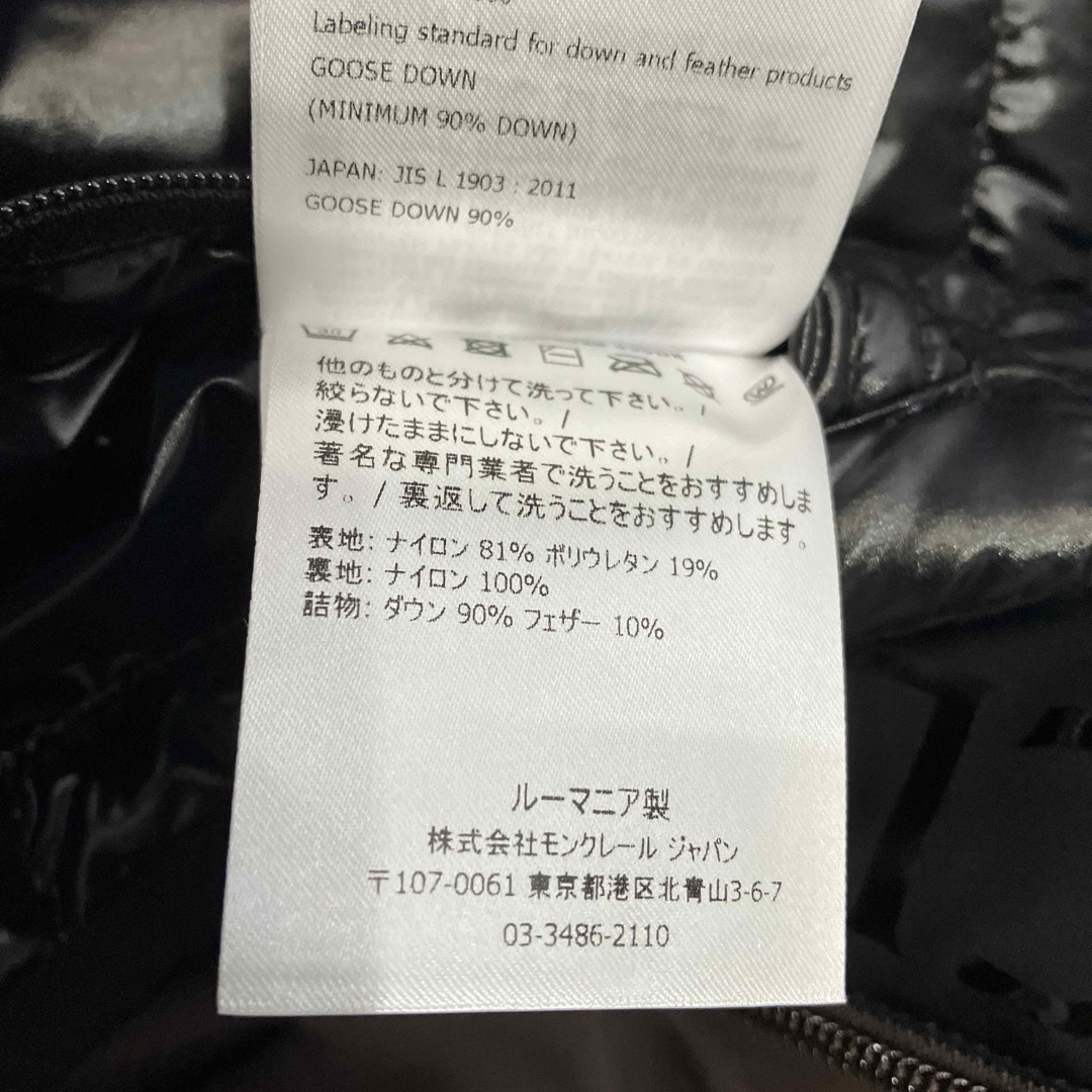 MONCLER - MONCLER モンクレール ブラウン Lioret ダウン MONCLER - MONCLER モンクレール ブラウン Lioret ダウン