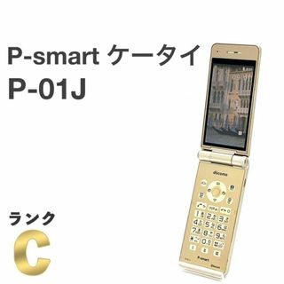 P-smart ケータイ P-01J ゴールド docomo SIMフリー㉕