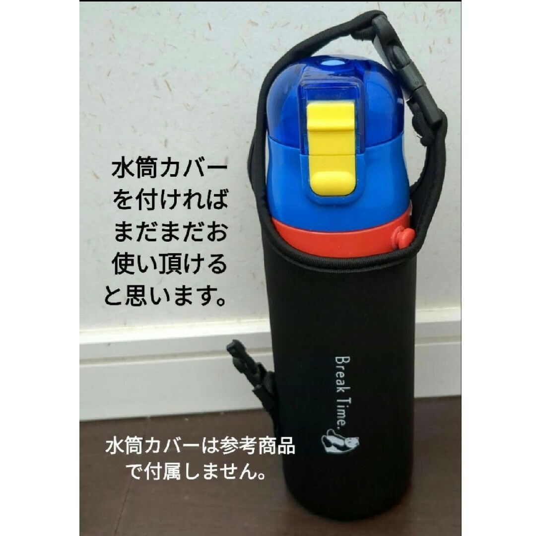 プラレールシリーズ(プラレールシリーズ)のプラレール　ステンレスボトル470ml インテリア/住まい/日用品のキッチン/食器(弁当用品)の商品写真