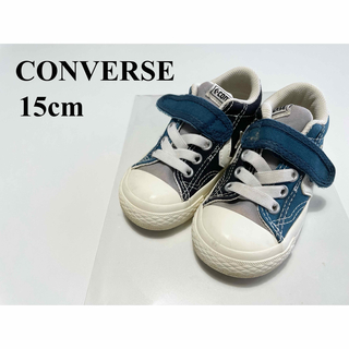 CONVERSE - converse コンバース 子供 キッズ 15cm ブルー ブラック スニーカ