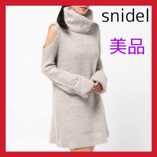 スナイデル(SNIDEL)の snidel 肩あきタートルニットワンピース  グレー 長袖 モヘヤ(ミニワンピース)