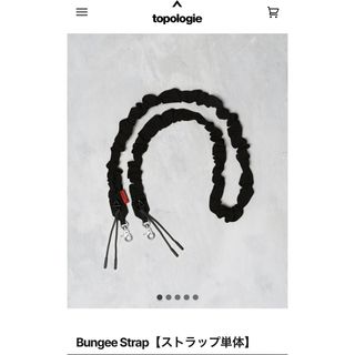 Topologie Bungee Strap【ストラップ単体】　ブラック(ストラップ/イヤホンジャック)