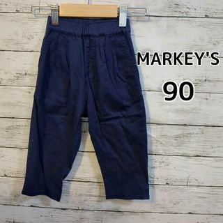 マーキーズ(MARKEY'S)の【MARKEYS】ストレッチパンツ　ネイビー　90cm(パンツ/スパッツ)