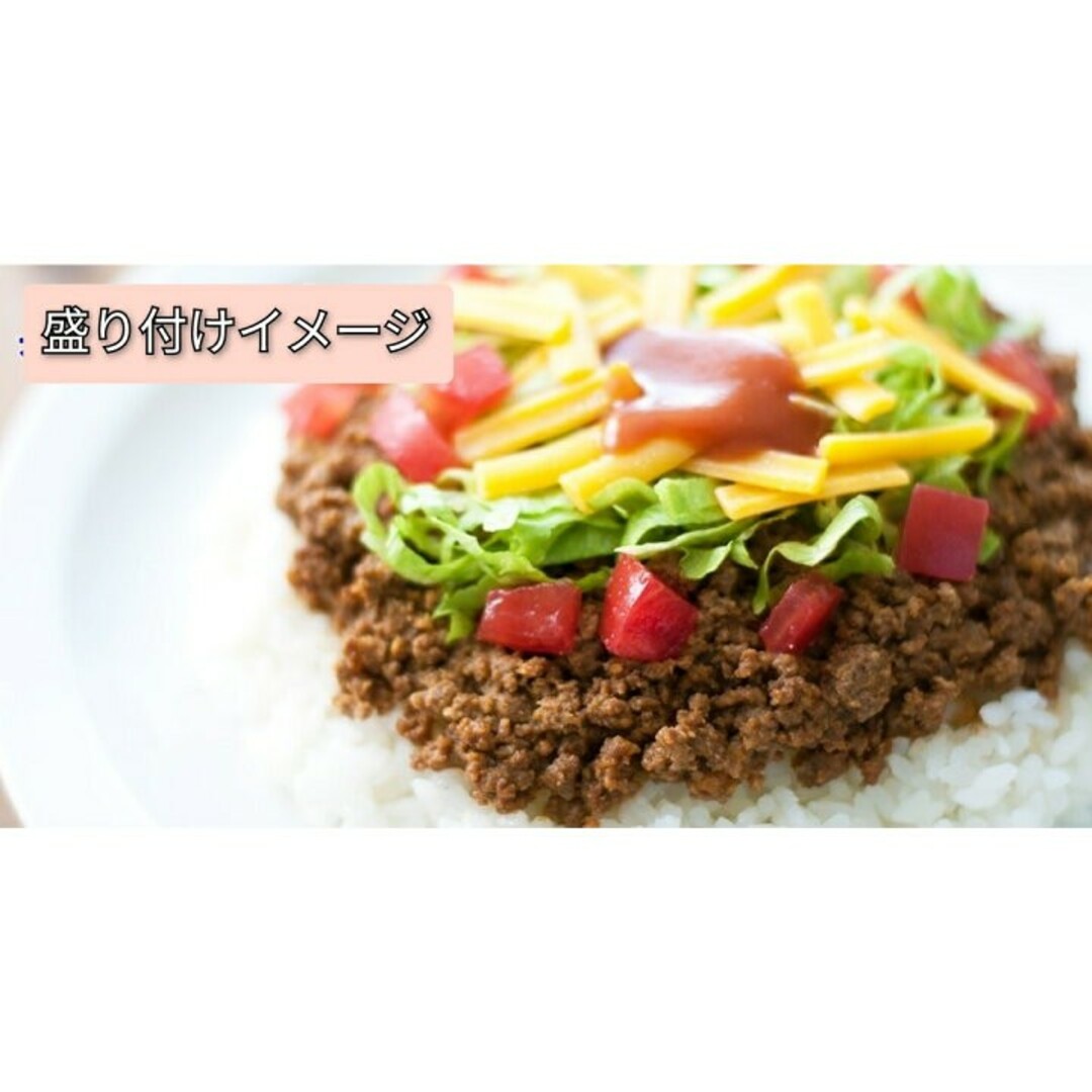 オキハム(オキハム)のタコライス 9食分 オキハム レトルト 沖縄お土産 食品/飲料/酒の加工食品(レトルト食品)の商品写真