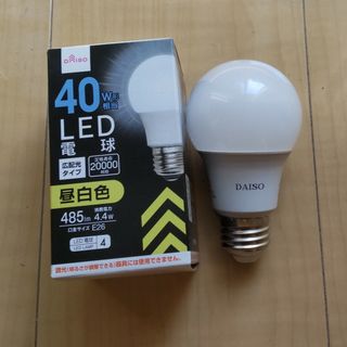 ダイソー(DAISO)のLED電球 40W形相当 3個(蛍光灯/電球)