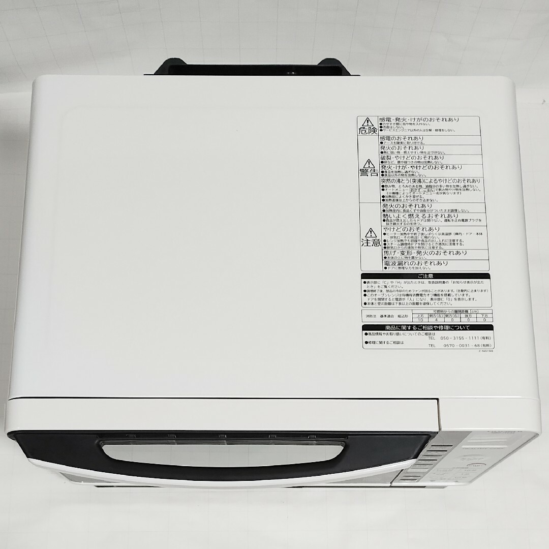 送料無料】2022年製☆日立過熱水蒸気オーブンレンジ☆MRO-JT232 送料無料】2022年製☆日立過熱水蒸気オーブンレンジ☆MRO-JT232
