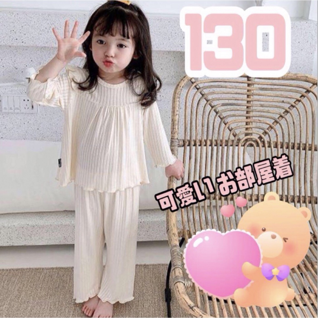 【即日発送】子供 パジャマ １３０ 長袖 白 女の子 キッズ/ベビー/マタニティのキッズ服女の子用(90cm~)(パジャマ)の商品写真