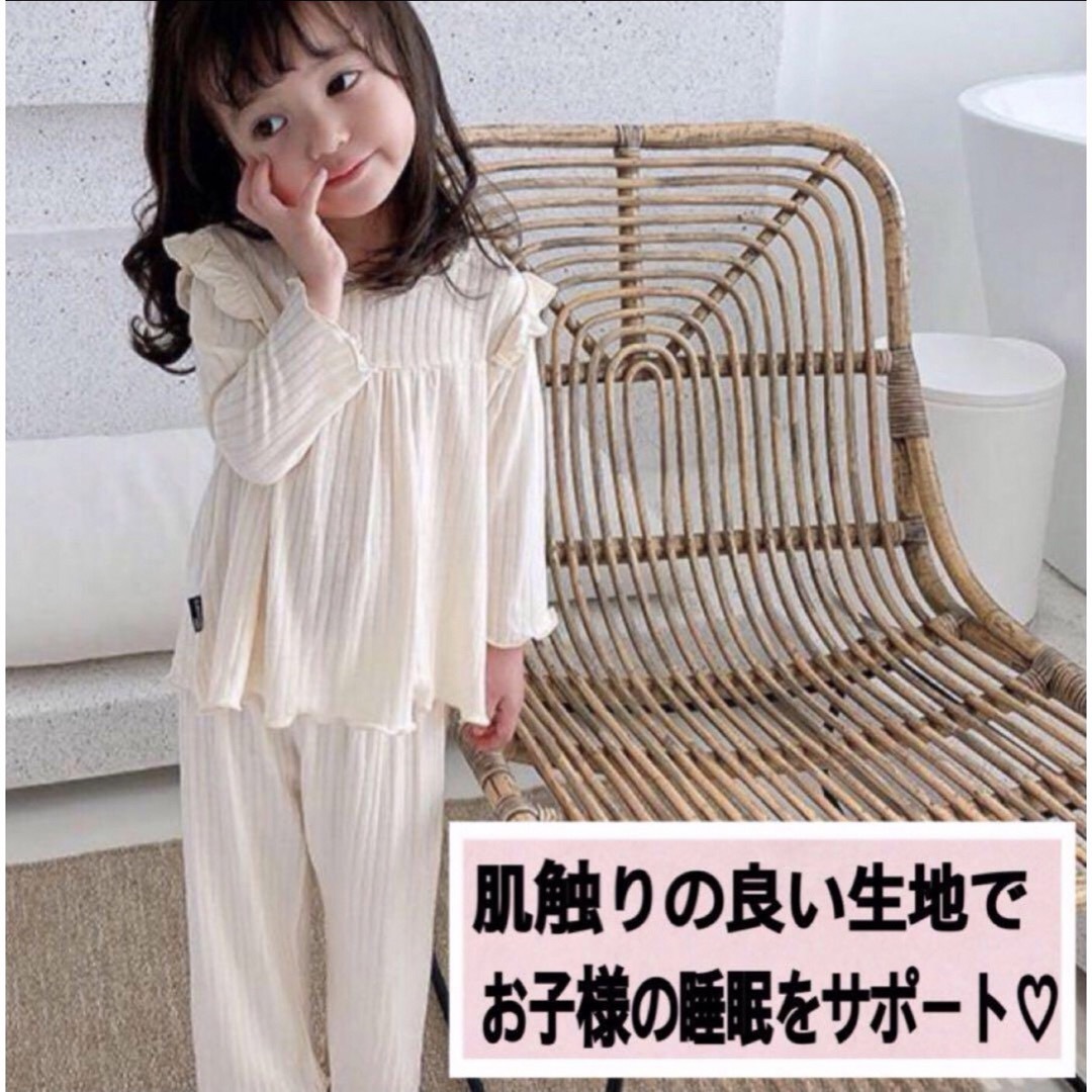 【即日発送】子供 パジャマ １３０ 長袖 白 女の子 キッズ/ベビー/マタニティのキッズ服女の子用(90cm~)(パジャマ)の商品写真