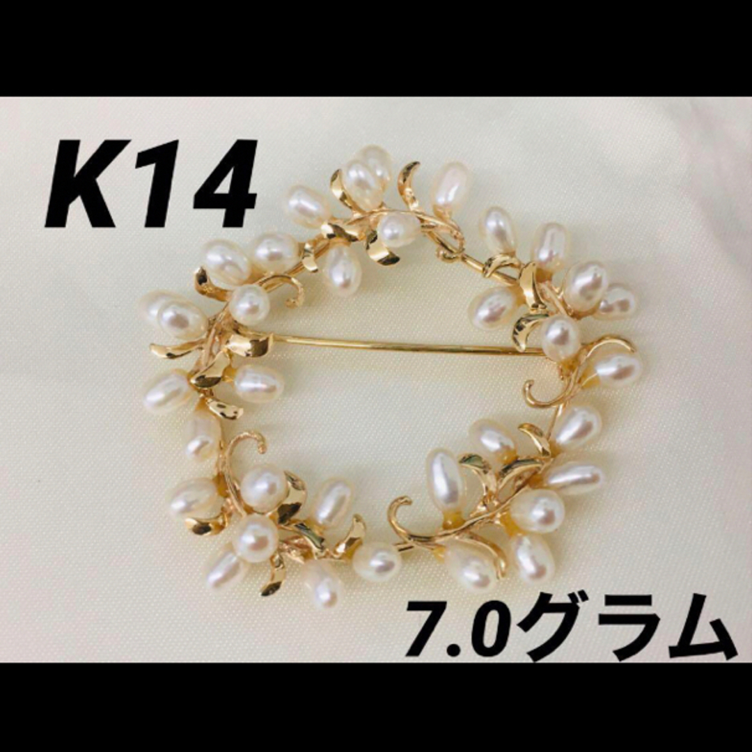 K14 パール　ブローチ　美品　7.0グラム レディースのアクセサリー(ブローチ/コサージュ)の商品写真