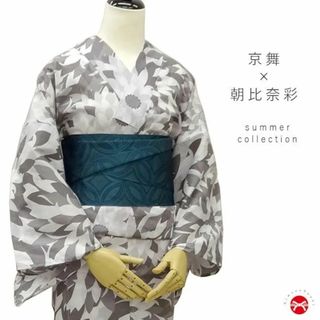 浴衣 レディース 京舞×朝比奈 彩 浴衣単品 (グレー 白 花 20AA-11)(浴衣)