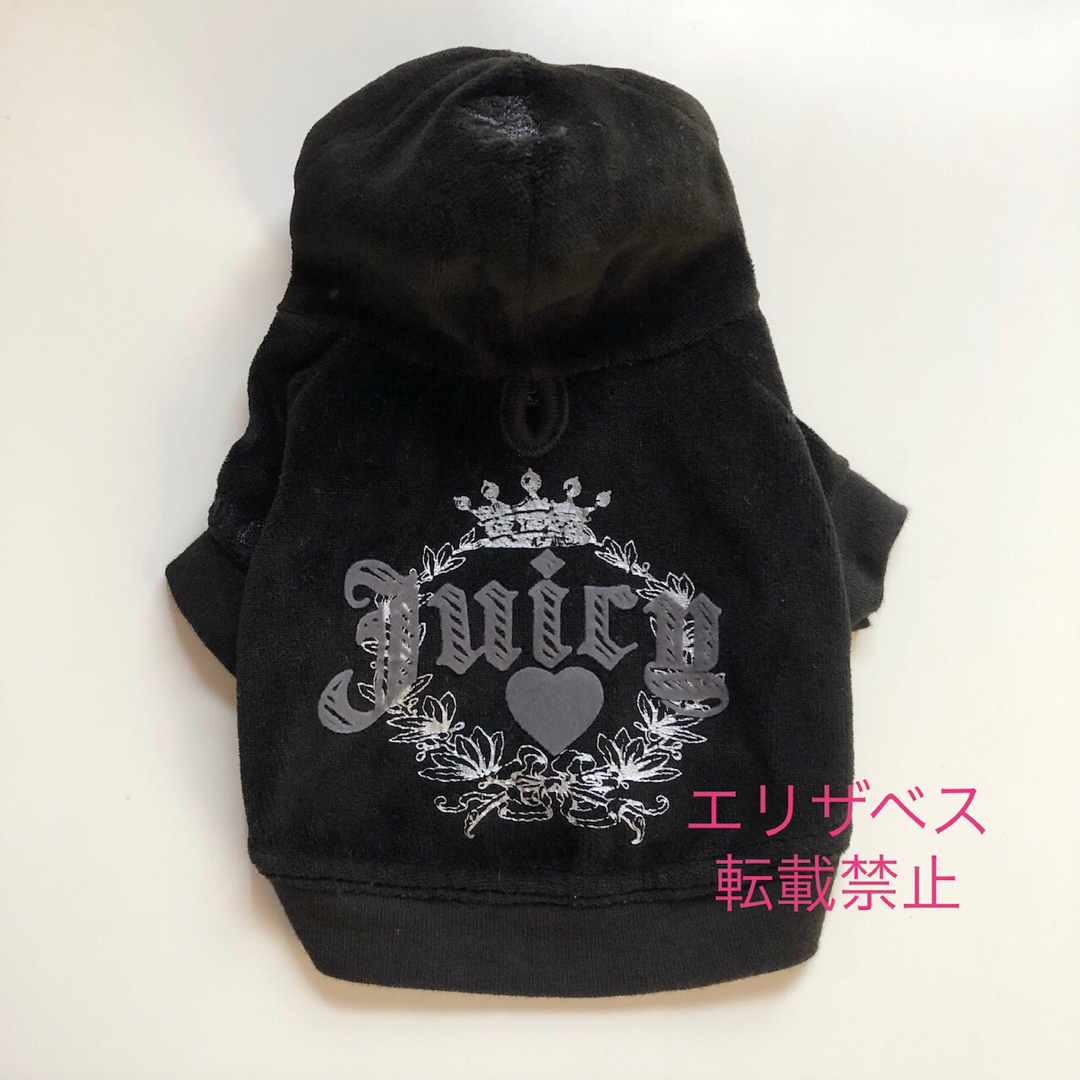 Juicy Couture(ジューシークチュール)の【最終出品】JUICY COUTURE ベロア パーカー トップス ドッグウェア その他のペット用品(犬)の商品写真