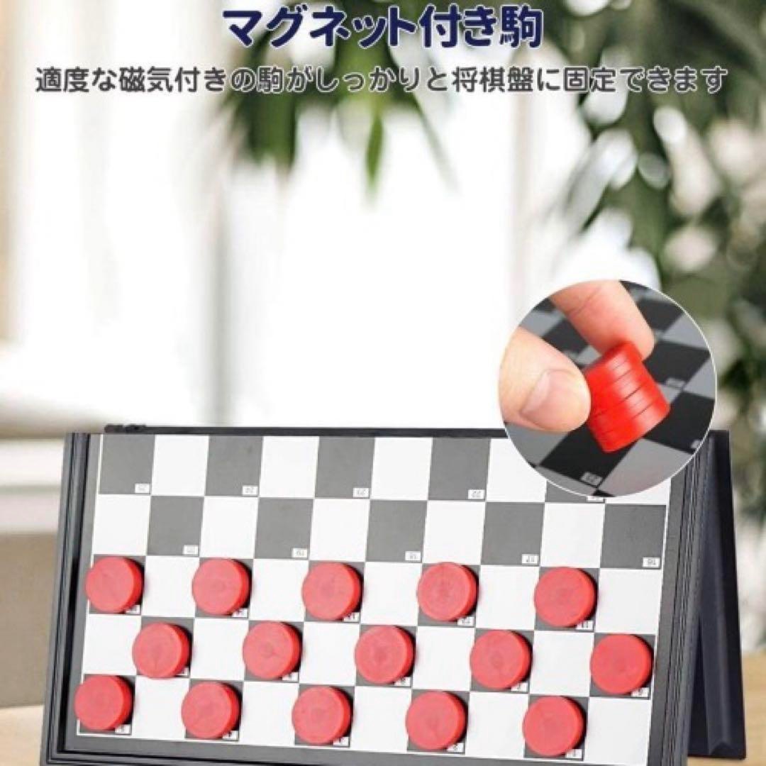 【未使用 】チェッカー チェス Homraku 折りたたみ式セットマグネット付き エンタメ/ホビーのテーブルゲーム/ホビー(オセロ/チェス)の商品写真