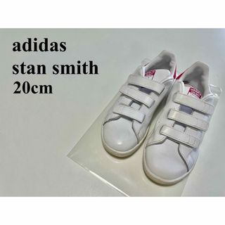 アディダス(adidas)のスタンスミス キッズ 子供 ピンク スニーカー 靴 20cm(スニーカー)