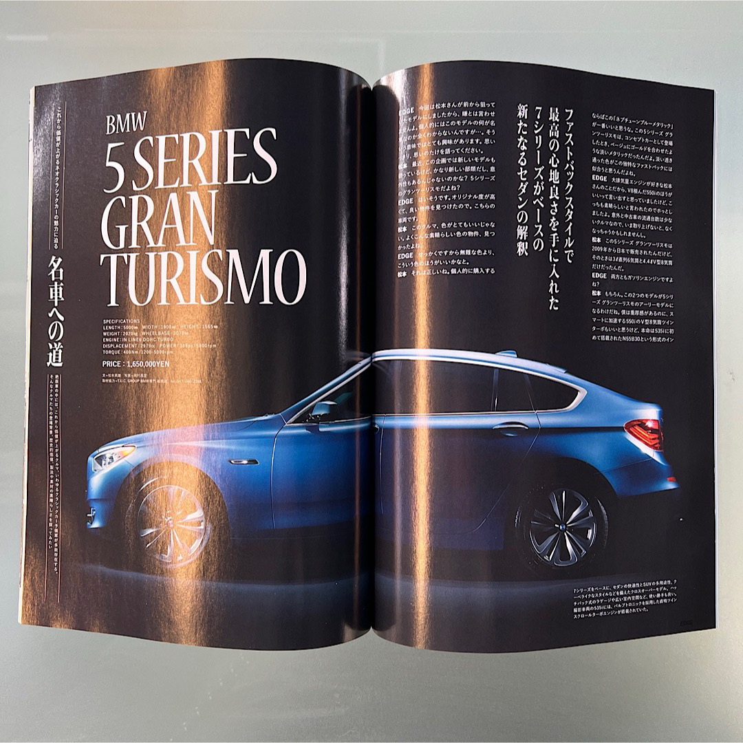 2022年カーセンサーエッジ 2月号別冊付録 エンタメ/ホビーの雑誌(車/バイク)の商品写真