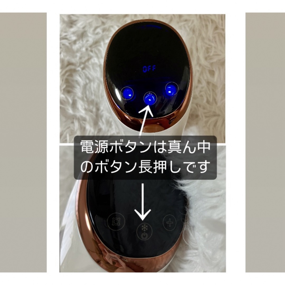 【美品】 Sarlisi サファイア冷感脱毛器 残り60万発以上 ※説明書無し スマホ/家電/カメラの美容/健康(ボディケア/エステ)の商品写真