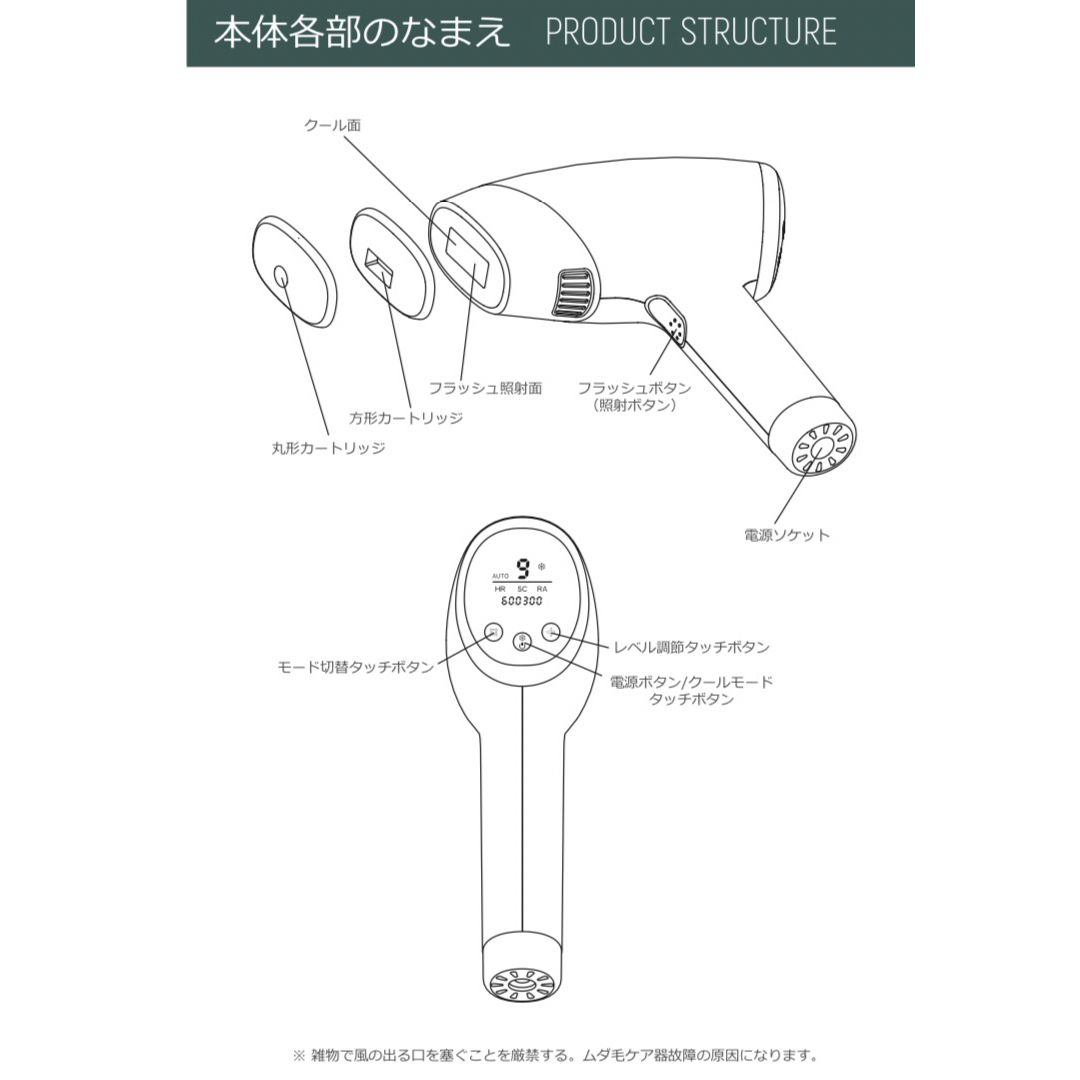 【美品】 Sarlisi サファイア冷感脱毛器 残り60万発以上 ※説明書無し スマホ/家電/カメラの美容/健康(ボディケア/エステ)の商品写真