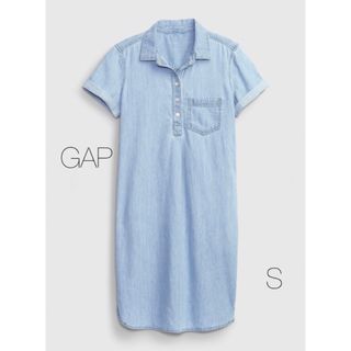 ギャップ(GAP)のGAP  デニムシャツワンピース  Sサイズ(ひざ丈ワンピース)