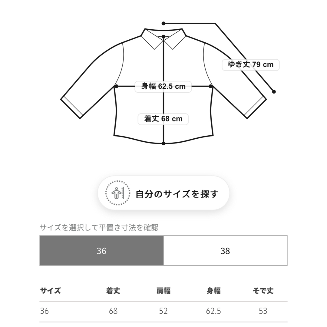 Drawer - 【64900円】ドゥロワー 2024年夏コットンブロード Drawer - 【64900円】ドゥロワー 2024年夏コットンブロード
