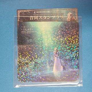 SQUARE ENIX - FF7リメイク Tｼｬﾂ XL スタンプラリー コースター